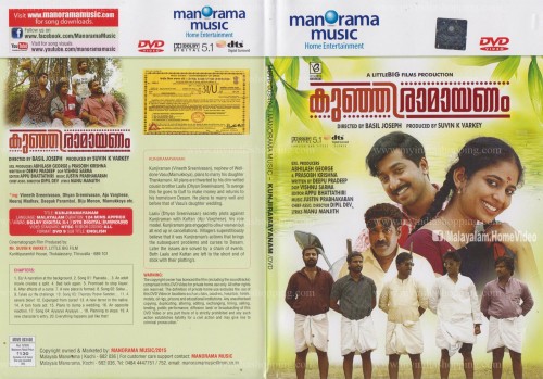 kunjiramayanam.jpg