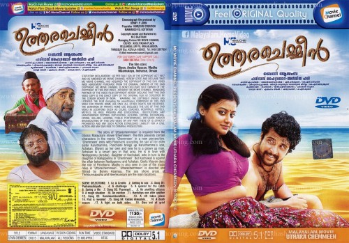 [UTHARA CHEMMEEN DVD]