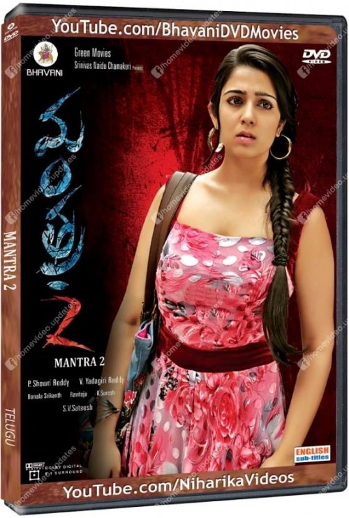 MANTRA2OverseasDVD.jpg