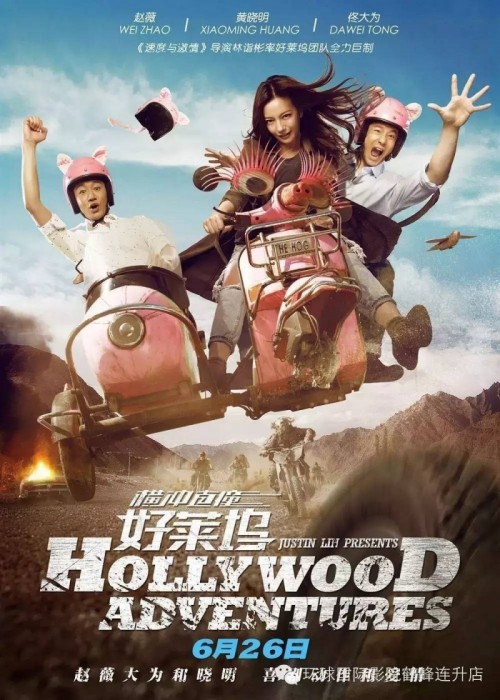 hollywood-adventures.37056.jpg