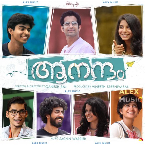 anandhamcover.jpg