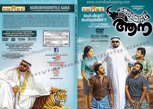 MARUBHOOMIYILE AANA dvd download