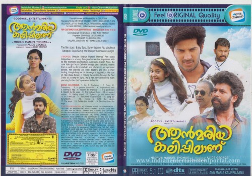 Aanmaria kalippilaanu DVD Download