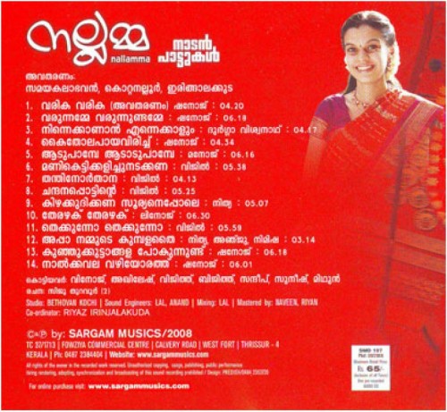 Nallamma-bk-800x737.jpg