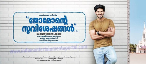 Jomonte Suvisheshangal1