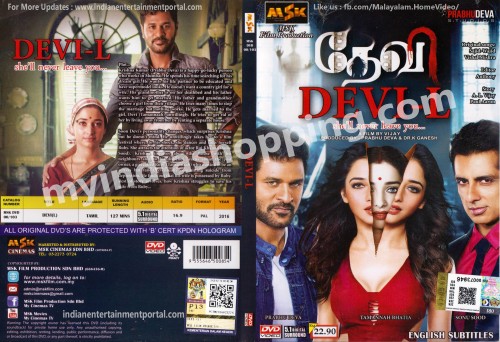 DEVITamilMovieDVDCover.jpg