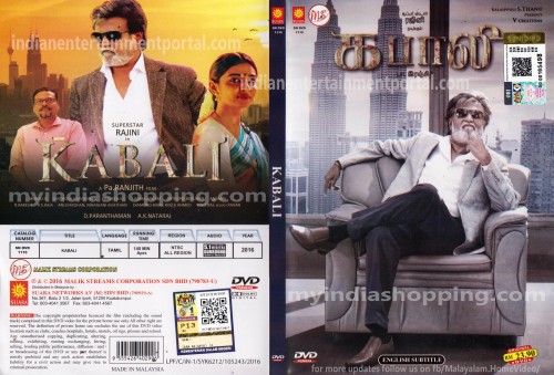 KABALIdvdcover.jpg