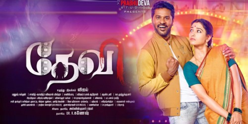 devi tamil movie download