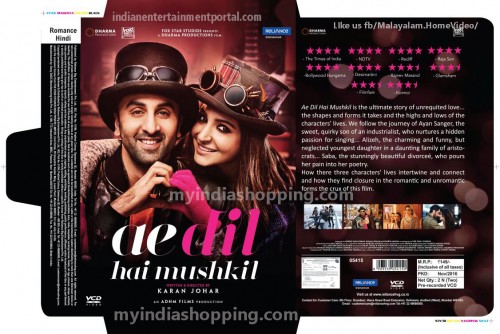 ae dil hai mushki Coming Soon