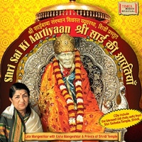 ShriSaiKiAartiyaan.jpg