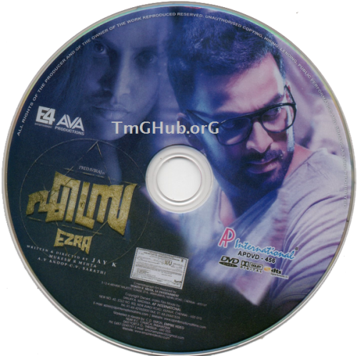 ezra-disc.png
