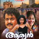 AaryanmalayalamMovieDownload