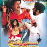 KilichundanMaamabazhamMovie