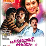 PappayudeswanthamAppusmovie