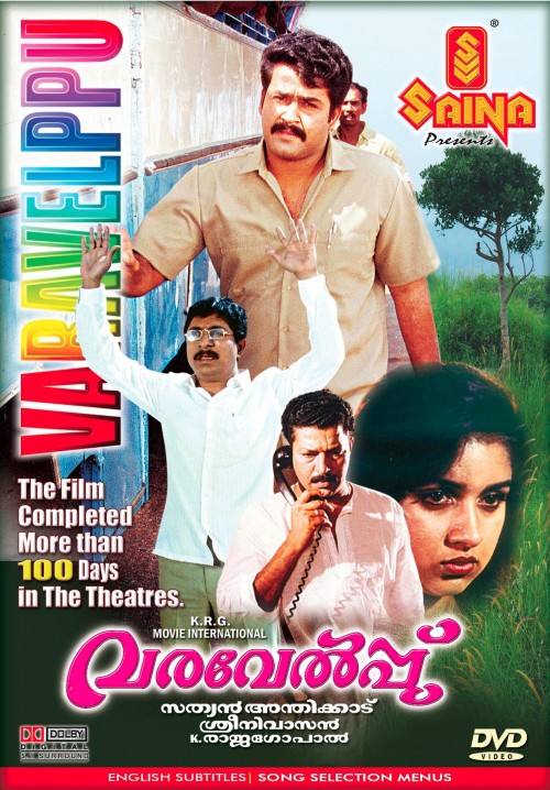 Varavelpp Movie download