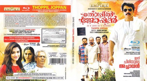 1492275815Thoppil_Joppan_Malayalam_Bluray_Big_Image.jpg