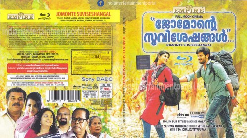 1492281730Jomonte_Suviseshangal_Malayalam_Bluray_Big_Image.jpg