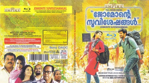 1492281730Jomonte_Suviseshangal_Malayalam_Bluray_Big_Image9d92b.jpg