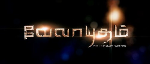 Velayudham2011720p.BluRay.DTS.x264-Desman.mkv_snapshot_00.01.21_2017.04.30_08.58.35.jpg