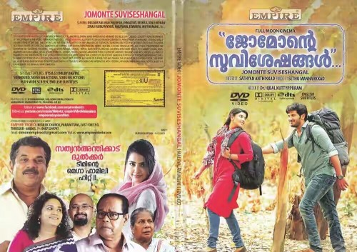 JomonteSuviseshangal2017.jpg