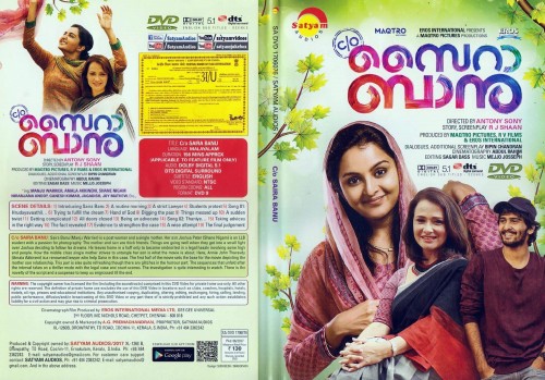 CoSairaBhanu2017.jpg