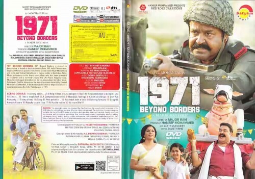 1971BeyondBorders2017.jpg