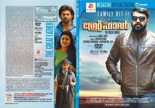 TheGreatFather2017_Malayalam_DVD_Cover.jpg