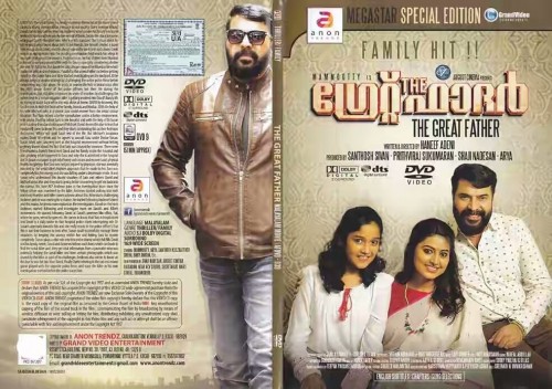 TheGreatFather2017_Malayalam_DVD_Cover2.jpg