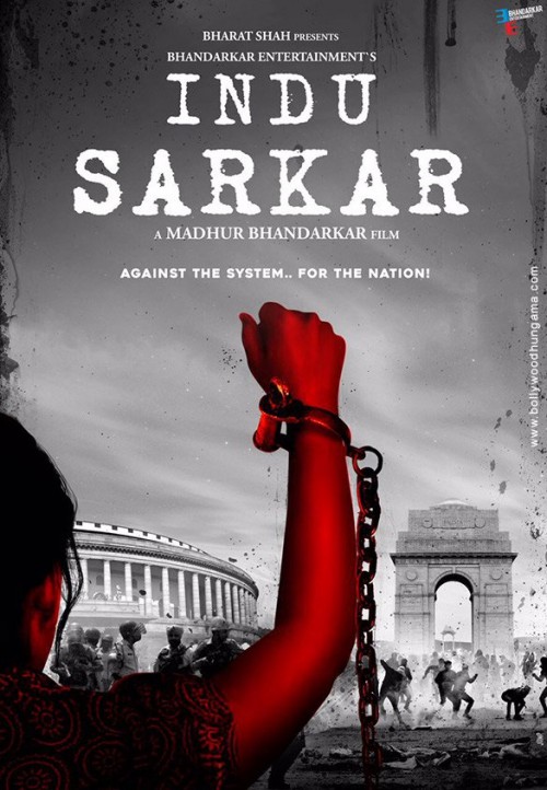 indu-sarkar.jpg