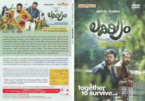 Laskhyam2017_Malayalam_DVD_Cover.jpg