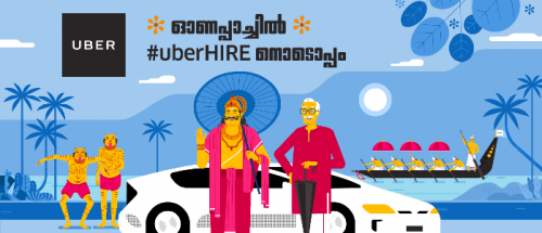 OnamWithOnam.png
