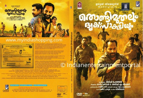 Thondimuthalum-Driksakshiyum-DVD.jpg