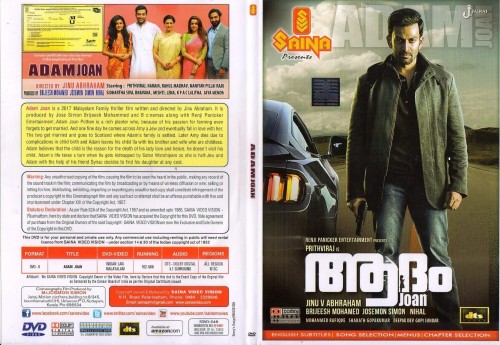 Adam-Joan-2017_Malayalam_DVD_Cover.jpg