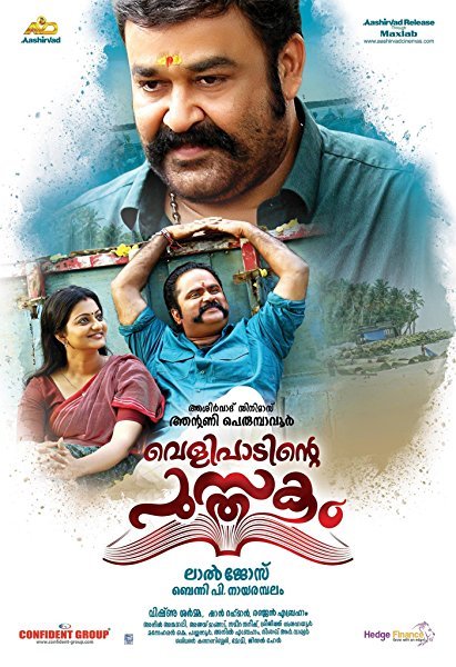 Velipadinte-Pusthakam-Poster.jpg