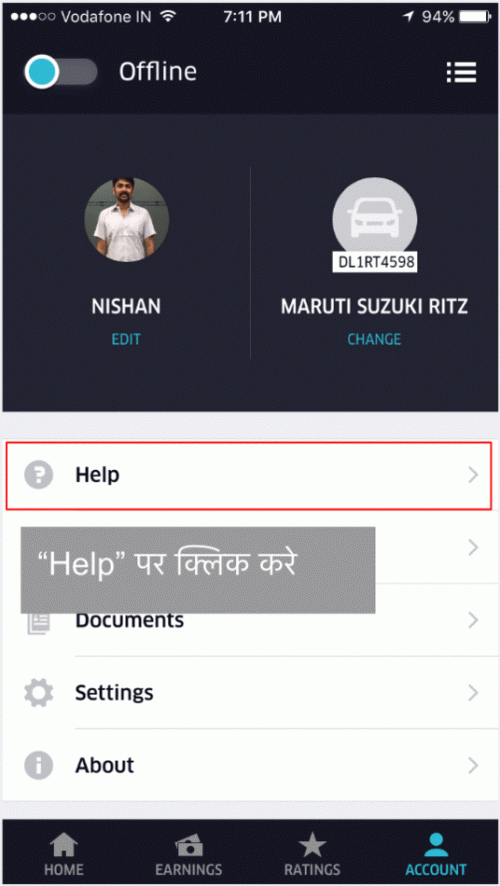 In-appgifHindi.gif