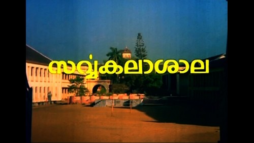 Sarvakalasala.mp4_snapshot_00.01.31.jpg