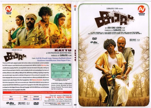 Kaattu Movie DVD Cover