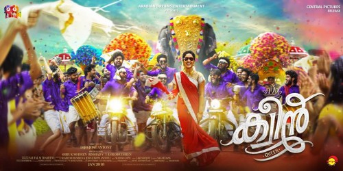 Queen-Malayalam-Movie-DVD-Download.jpg