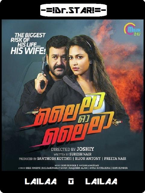 Cover_Lailaa_O_Lailaa_2015.jpg