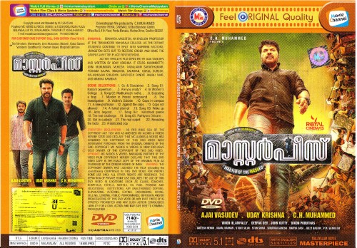 Masterpiece is an 2017 Indian Malayalam language action thriller film directed by Ajai Vasudev and written by Uday Krishna. It stars Mammootty, Unni Mukundan, Mukesh, Varalaxmi Sarathkumar, Poonam Bajwa, Maqbool Salmaan, Gokul Suresh, Kalabhavan Shajohn, Santhosh Pandit, Anjali Nair, Divya Pillai, Neeraja S Das and Mahima Nambiar. The principal photography began on 17 April 2017 at the Fatima Mata National College, Kollam and was completed by the end of November in Kochi. Deepak Dev composed the soundtrack. it declared as hit in boxoffice