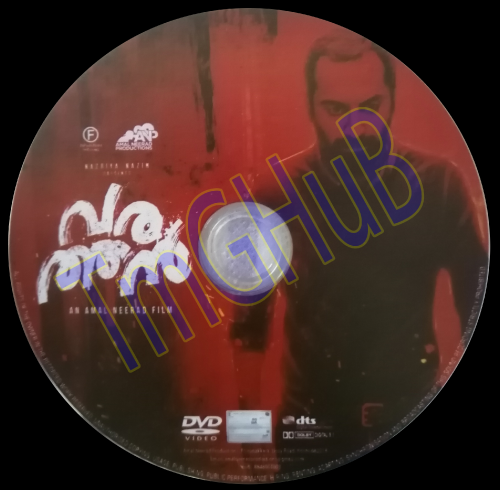 Varathan.png
