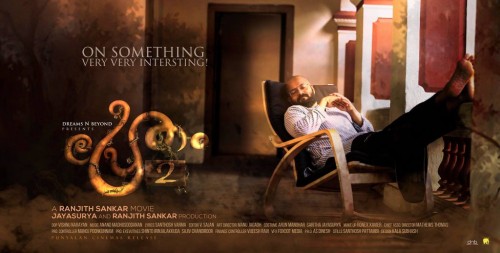 pretham-2-malayalam-movie-review-veeyen-3-1024x518.jpg