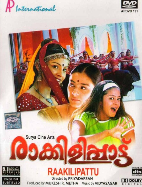 Raakilipattu-DVD.jpg